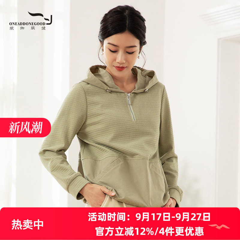 新款拼色文艺优雅减龄