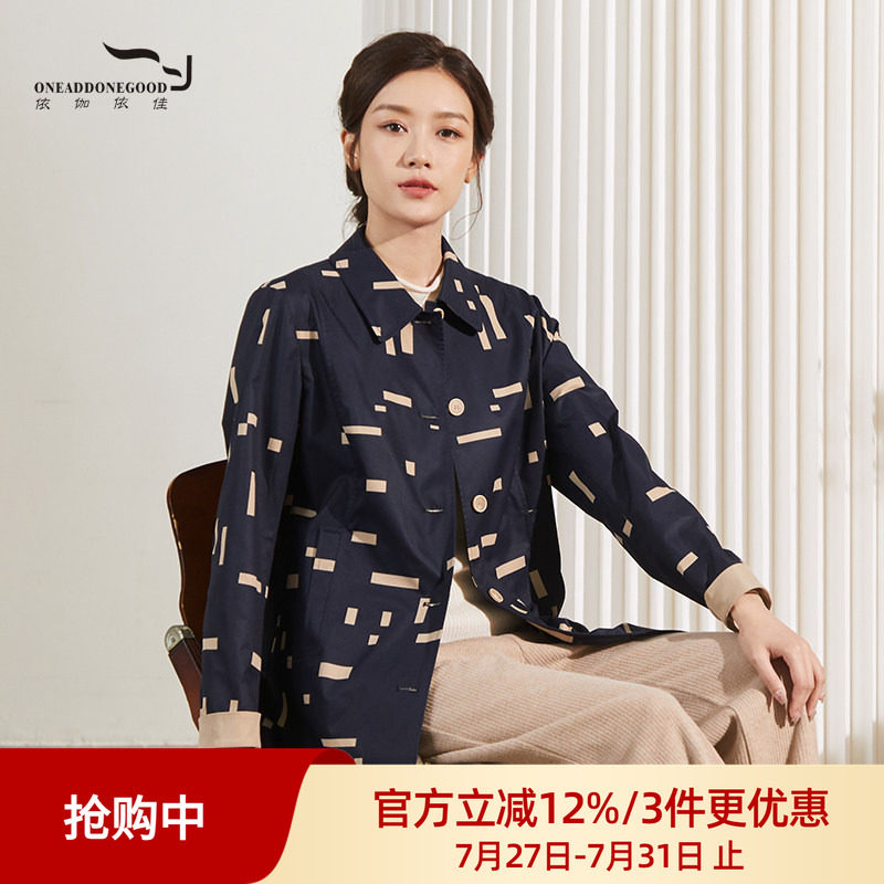 依伽依佳英伦印花收腰休闲复古