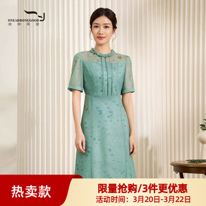 依伽依佳2025新款夏优雅柔软文艺印花修身中长裙连衣裙女WWXL014