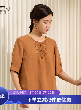 依伽依佳2025夏季新款优雅文艺减龄百搭短款T恤衬衫女EWXH004