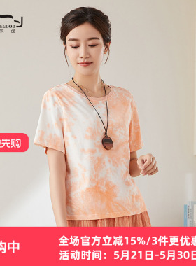 依伽依佳2024夏季新款直筒文艺优雅减龄扎染橙色T恤上衣女ENXT022