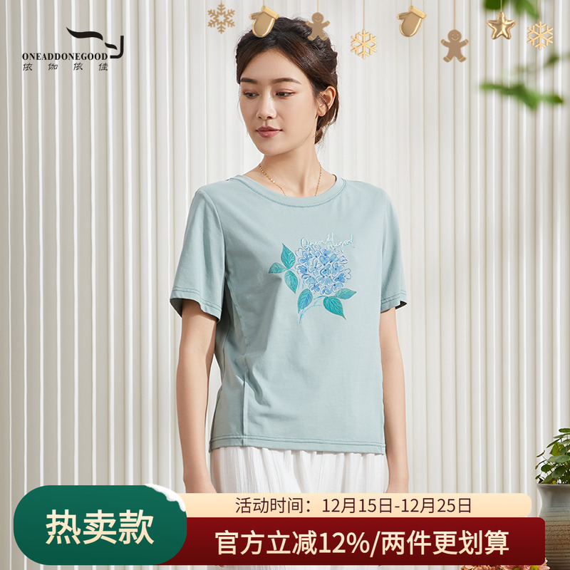 依伽依佳纯色直筒文艺