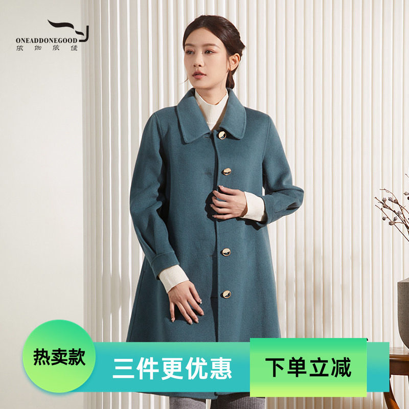 依伽依佳文艺显瘦通勤百搭长款