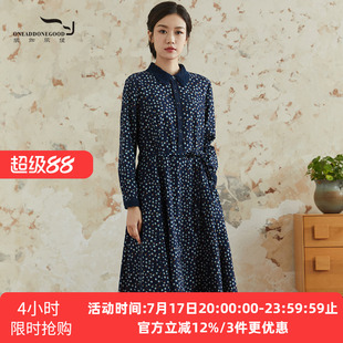 依伽依佳2024秋冬新款文艺舒适收腰碎花花色长袖连衣裙女ENQL010