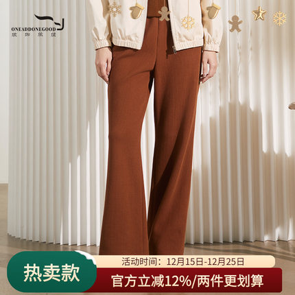 依伽依佳2024秋冬新款收腰显瘦简约时尚百搭阔腿裤长裤女ENQK013