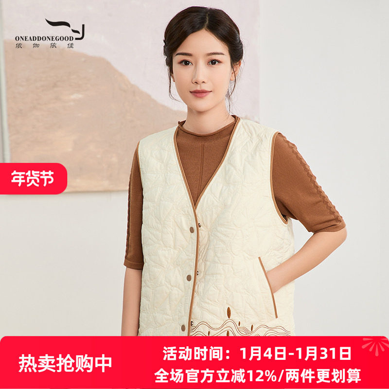 依伽依佳2025秋冬新款文艺纯色百搭优雅棉服马甲外套女EWQB002,女装/女士精品,马夹,淘宝优惠券,粉丝福利购,淘宝优惠卷