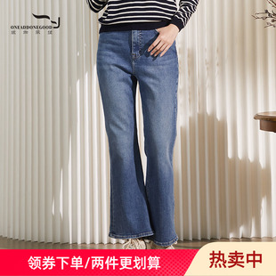 长裤 阔腿裤 女ENQK014 收腰显瘦简约牛仔裤 依伽依佳2024秋冬新款