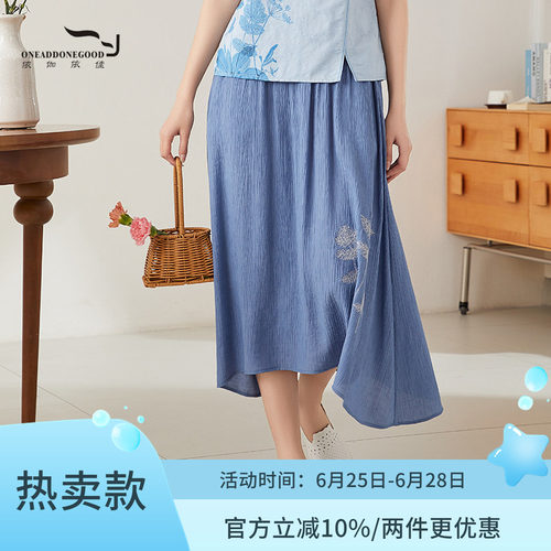 依伽依佳百搭淑女优雅不规则