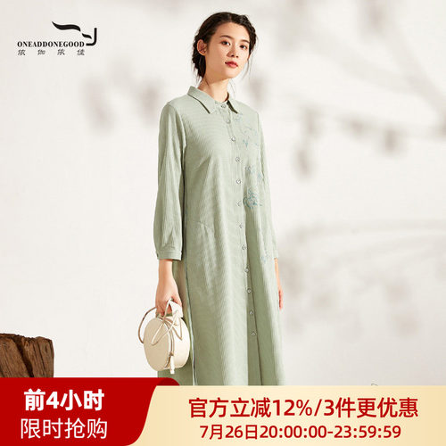 文艺秋季新品新款修身风连衣裙