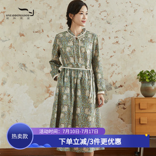 依伽依佳2024秋冬新款文艺舒适收腰碎花花色长袖连衣裙女ENQL009