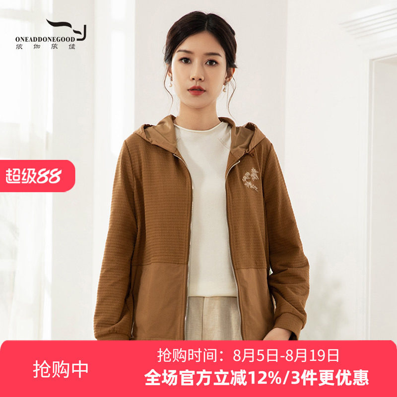 款纯色文艺休闲减龄单件