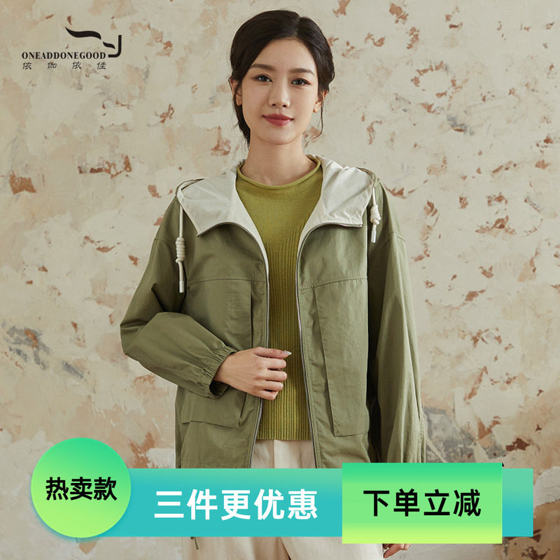 依伽依佳纯色休闲复古简约