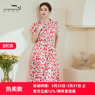 气质文艺收腰中长裙EEXL057 连衣裙女时尚 依伽依佳2022夏季 新品