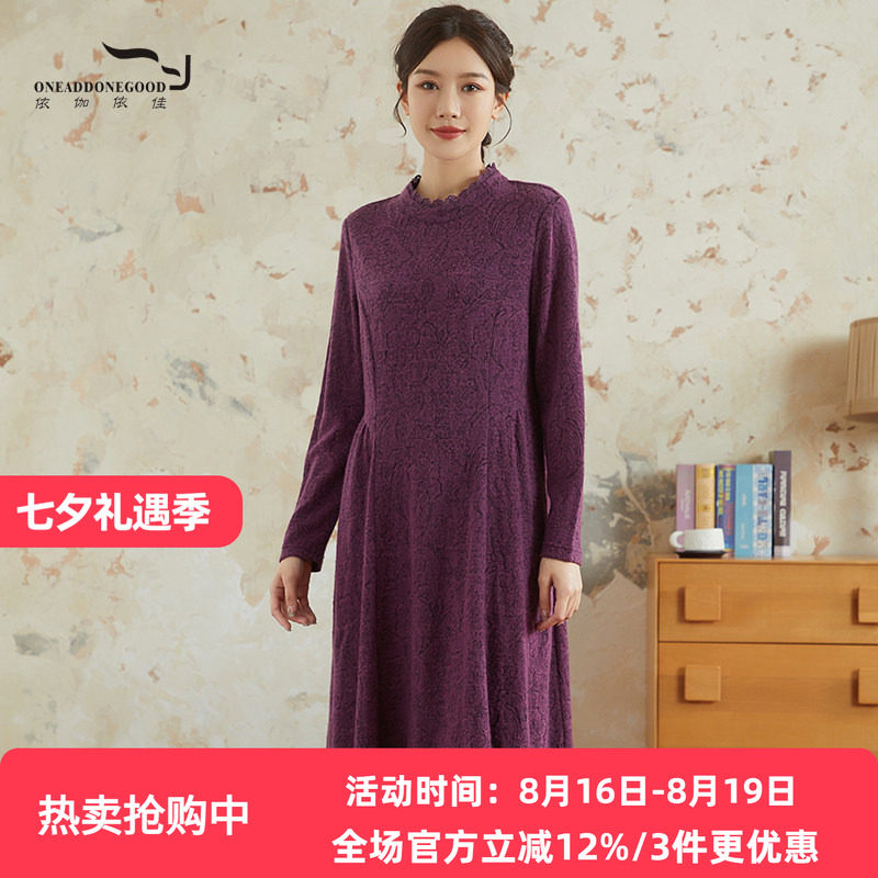 依伽依佳优雅复古高领舒适