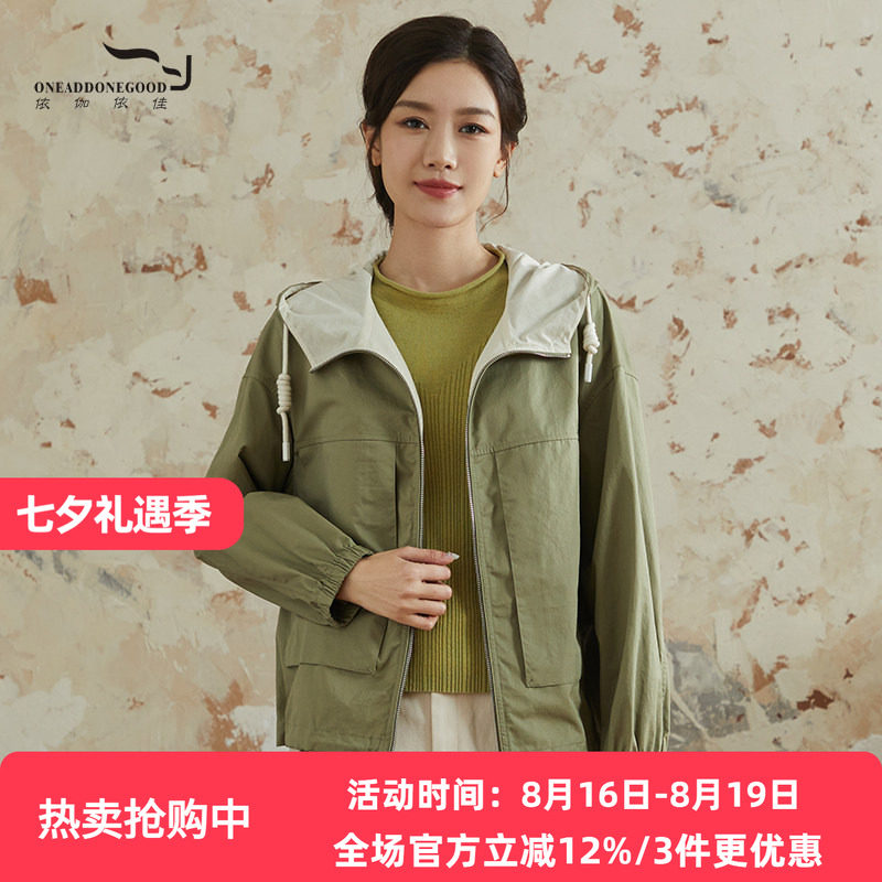 依伽依佳纯色休闲复古简约