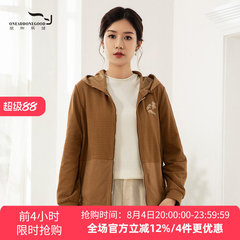 款纯色文艺休闲减龄单件