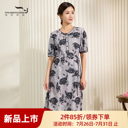 依伽依佳2025夏新款直筒优雅文艺气质百搭中长裙连衣裙女EWXL035