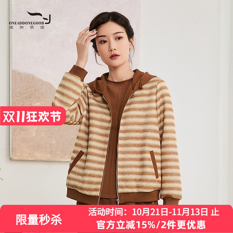 依伽依佳文艺休闲条纹