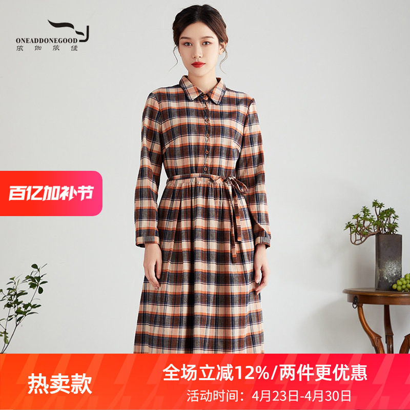 依伽依佳2023秋季新款文艺条纹气质修身中长款连衣裙女ESQL018