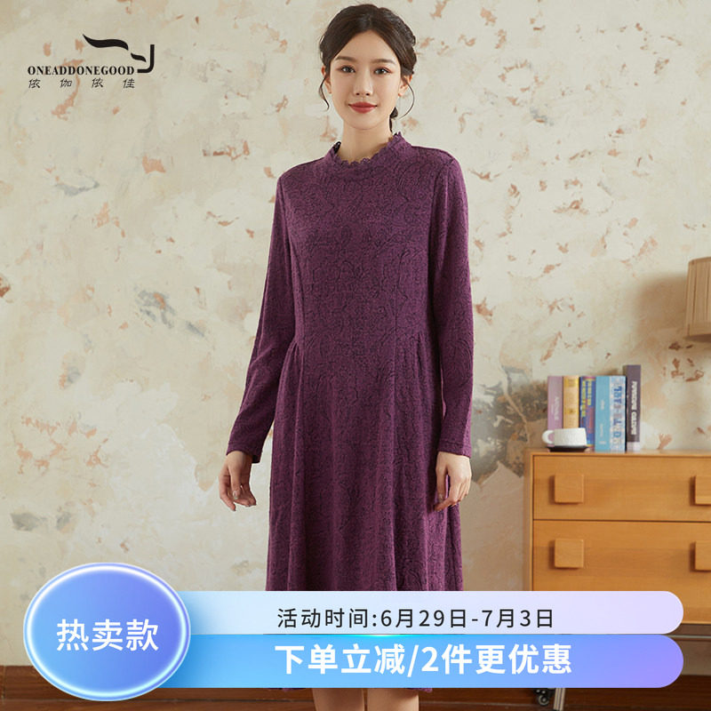 依伽依佳优雅复古高领舒适