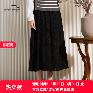 半裙女ENQQ006 百搭淑女中长款 依伽依佳2024秋冬新款 纯色时尚