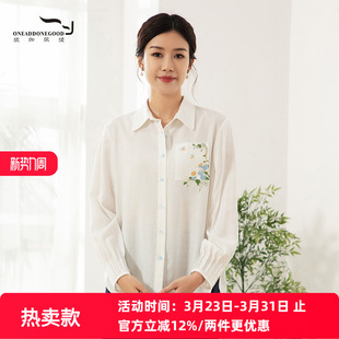 上衣女EWCC001 宽松文艺优雅百搭纯色衬衫 依伽依佳2025春季 新款