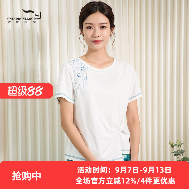 依伽依佳新款休闲文艺减龄