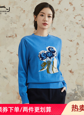 依伽依佳2022冬季新款印花简约套头优雅羊毛短款针织衫女EEDZ013