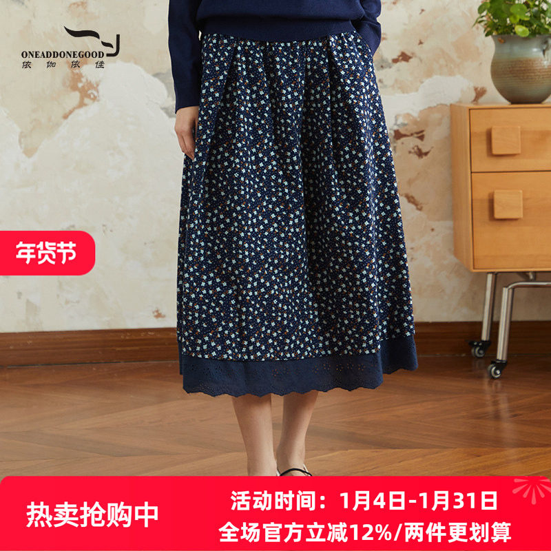 依伽依佳2024秋冬新款碎花时尚优雅百搭淑女中长款半裙女ENQQ008,女装/女士精品,半身裙,淘宝优惠券,粉丝福利购,淘宝优惠卷