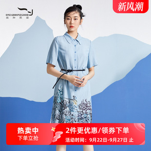 气质文艺收腰中长裙EYXL116 连衣裙女时尚 依伽依佳2021夏季 新品