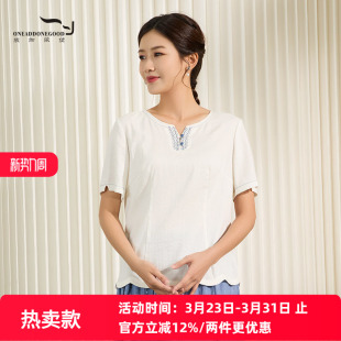 T恤衬衫 优雅文艺减龄百搭短款 女EWXH013 新款 依伽依佳2025夏季