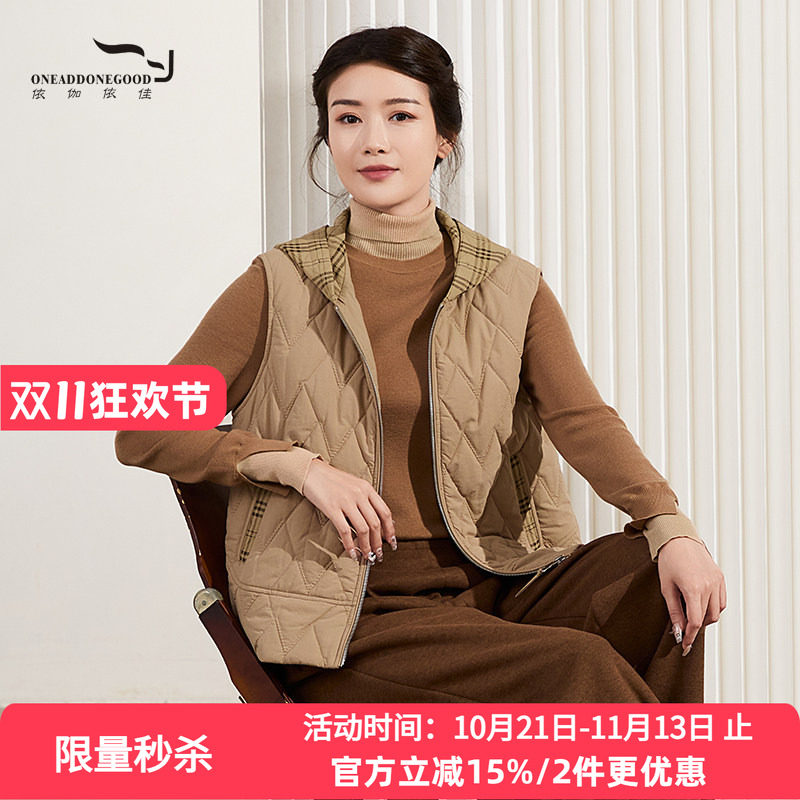 依伽依佳文艺纯色百搭休闲棉服