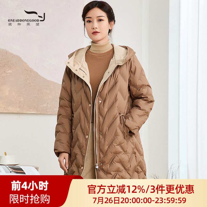 依伽依佳文艺纯色简约百搭
