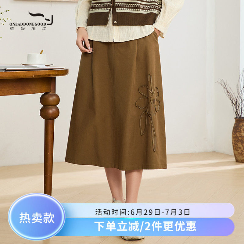 依伽依优雅纯色气质百搭