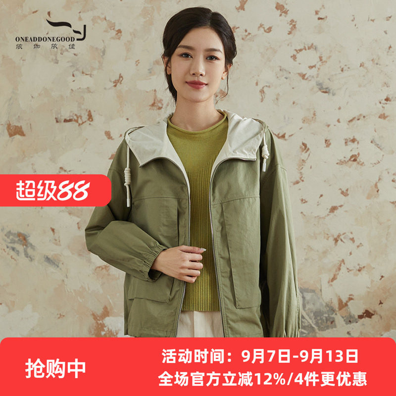依伽依佳纯色休闲复古简约