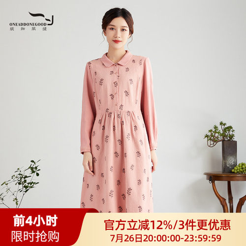 依伽依佳时尚复古A字裙