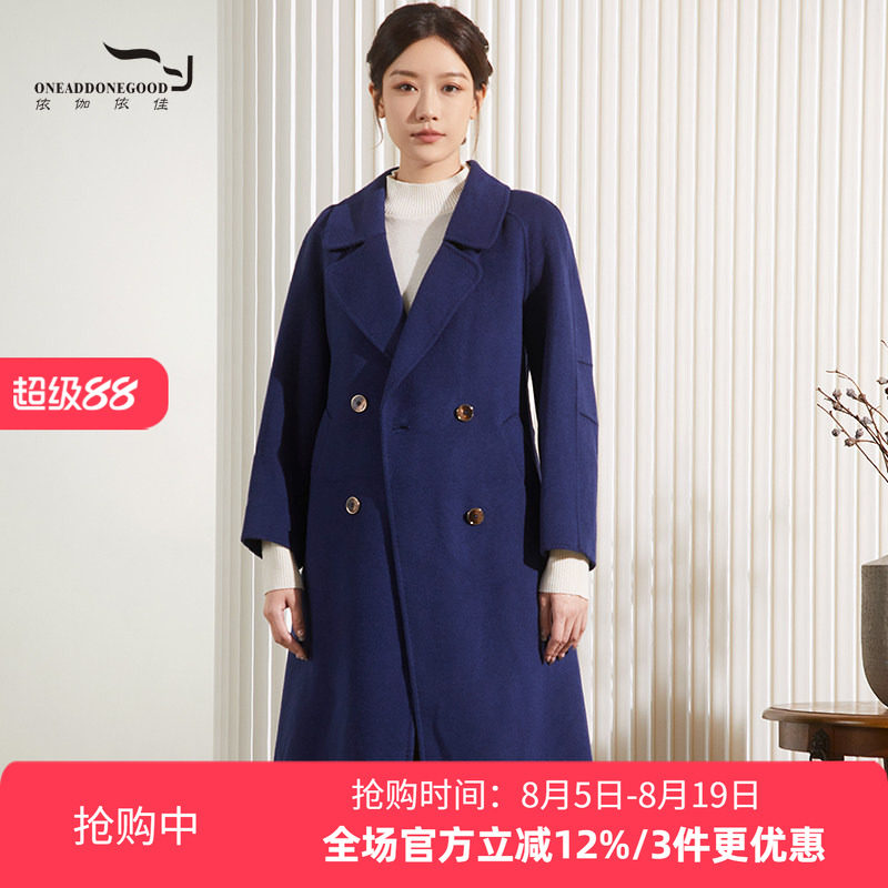 依伽依佳文艺显瘦通勤百搭长款