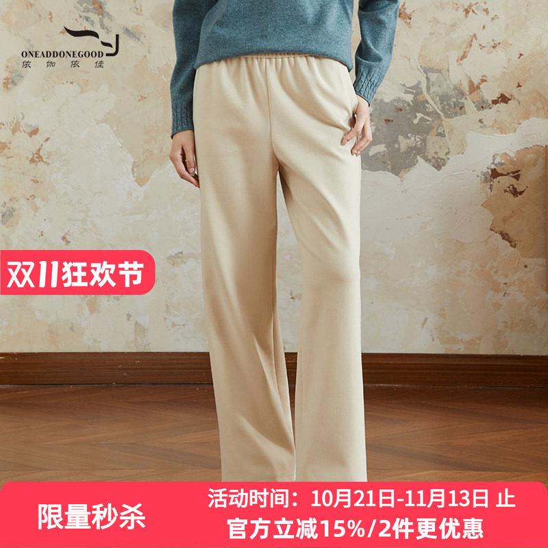收腰显瘦简约时尚百搭阔腿裤