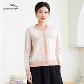 依伽依佳2023秋季 女ESQS011 针织衫 新款 简约粉色圆领优雅文艺短款