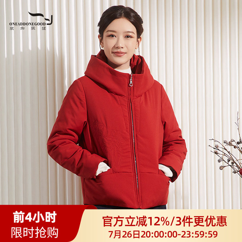 依伽依佳文艺简约纯色中国红