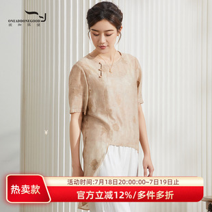 直筒文藝優(yōu)雅百搭減齡繡花襯衫 女ENXH011 新款 依伽依佳2024夏季