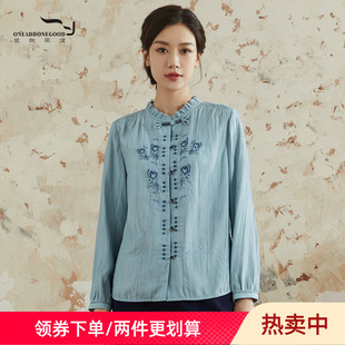 衬衫 依伽依佳2024秋季 百搭中长款 刺绣优雅文艺时尚 女ENQC012 新款