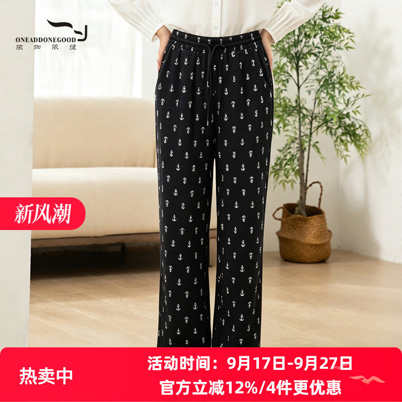 依伽依佳收腰显瘦显高