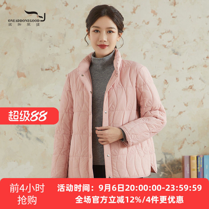 依伽依佳新款文艺简约纯色