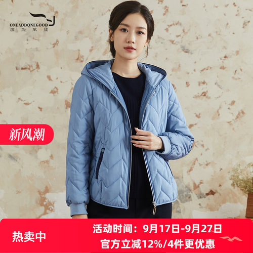 依伽依佳约纯色短款连帽