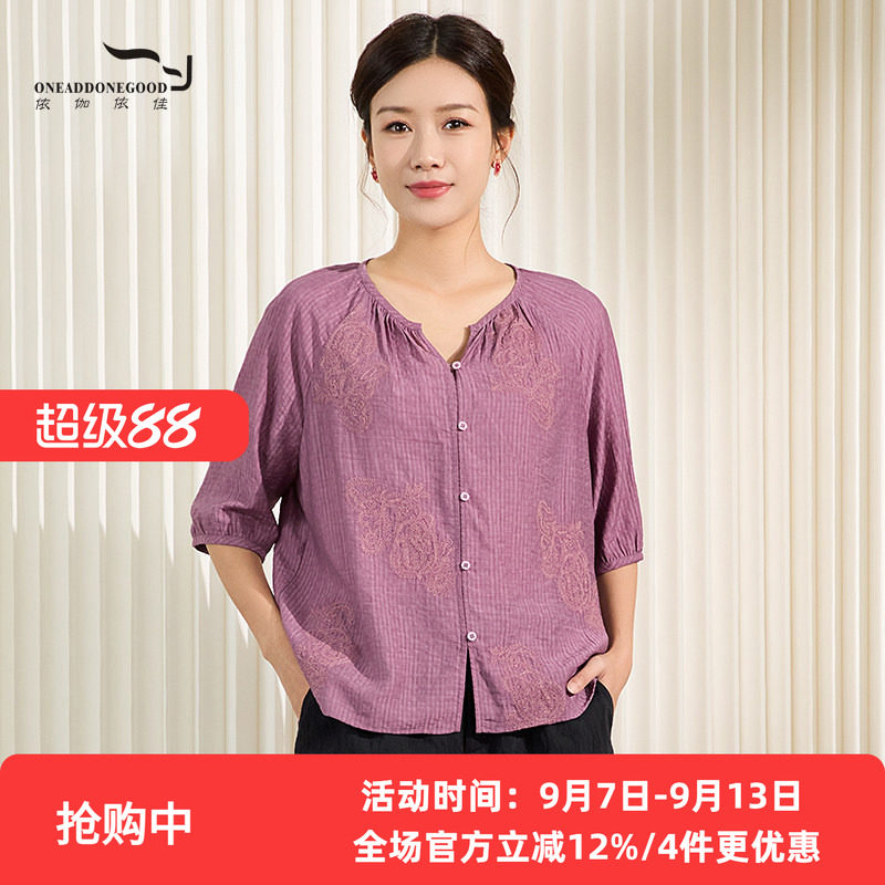 依伽依佳新款优雅文艺减龄