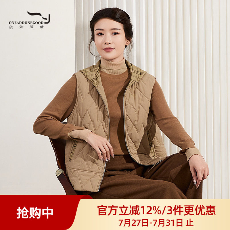 依伽依佳文艺纯色百搭休闲棉服