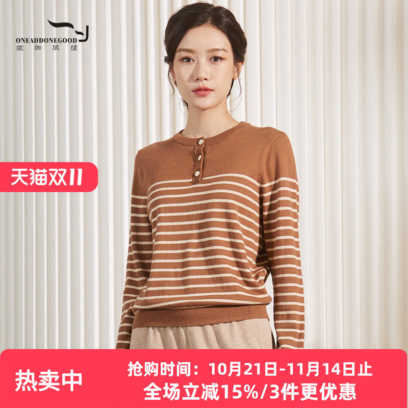 依伽依佳2024冬季新款圆领简约优雅条纹套头短款针织衫女ENQZ004