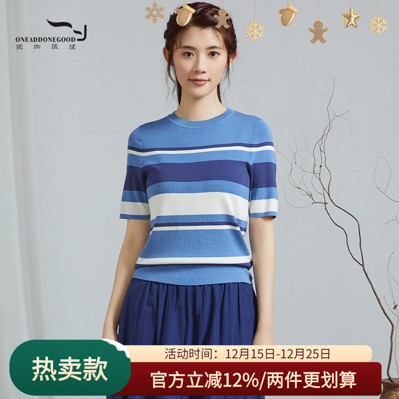 依伽依佳新款文艺柔软