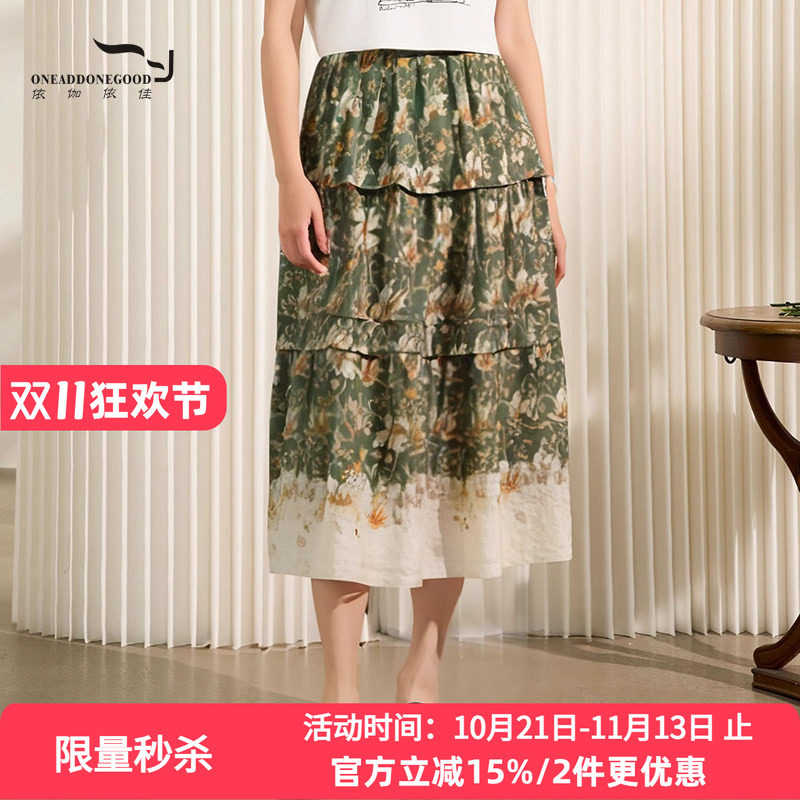 优雅气质百搭文艺碎花绿花色
